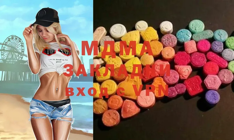 ОМГ ОМГ вход  Луга  MDMA кристаллы 